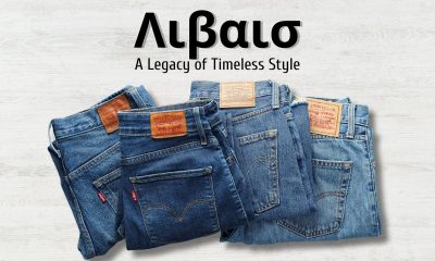 Λιβαισ: Jeans, Denim & Clothing – A Timeless Icon